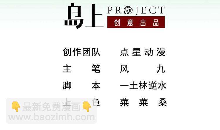 第1话 我是特种兵(1/2)-第1话