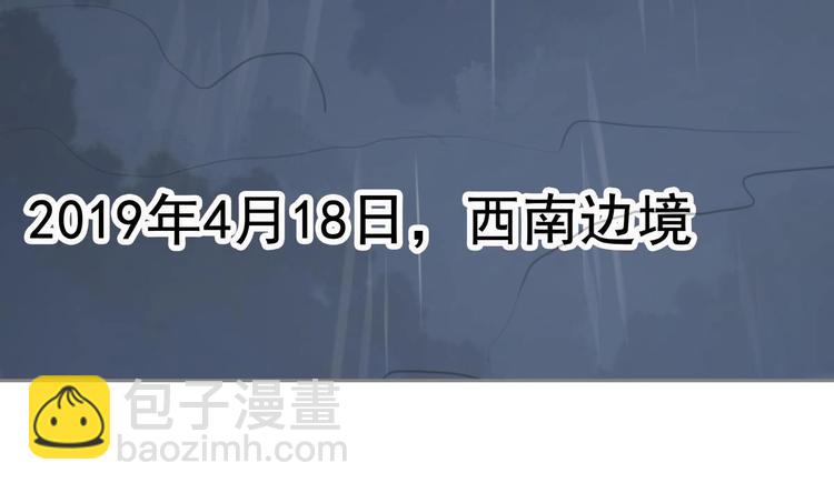 第1话 我是特种兵(1/2)-第1话