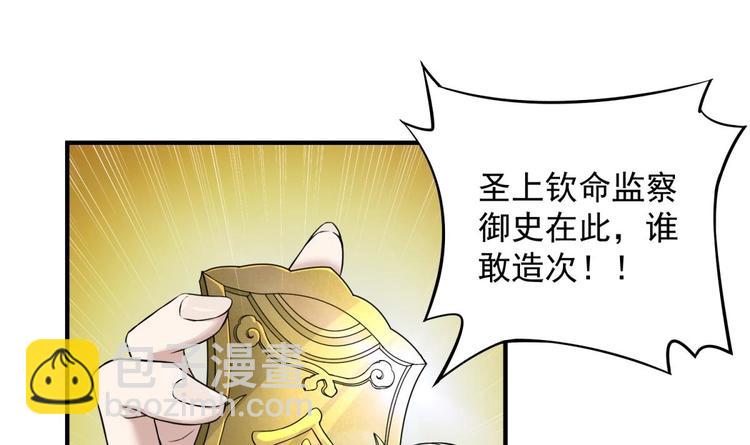 第11话 两个理由(1/2)-第11话