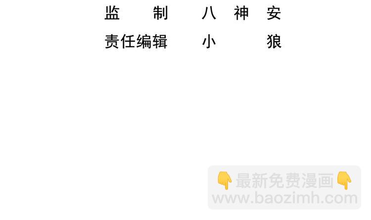 第11话 两个理由(1/2)-第11话