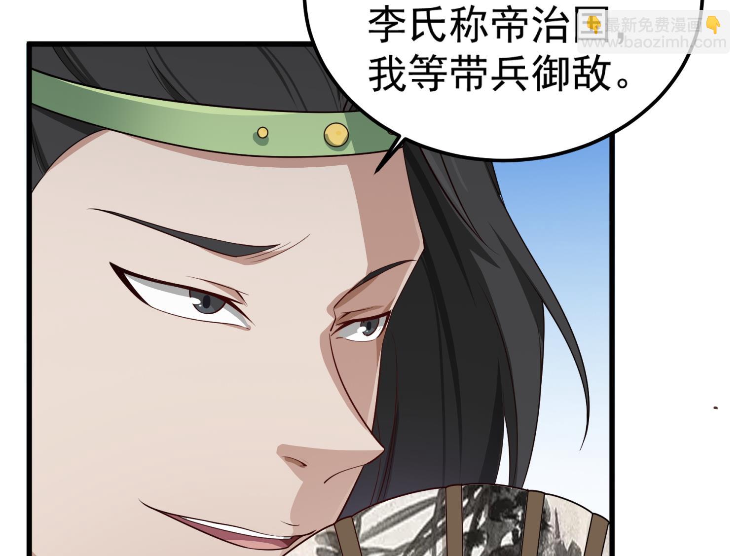 第101话 龙椅，你坐不得(1/2)-第101话