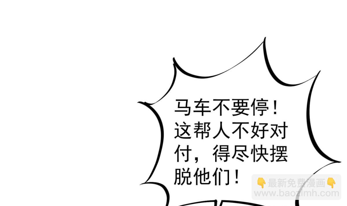 第104话 大唐炮王(1/2)-第105话