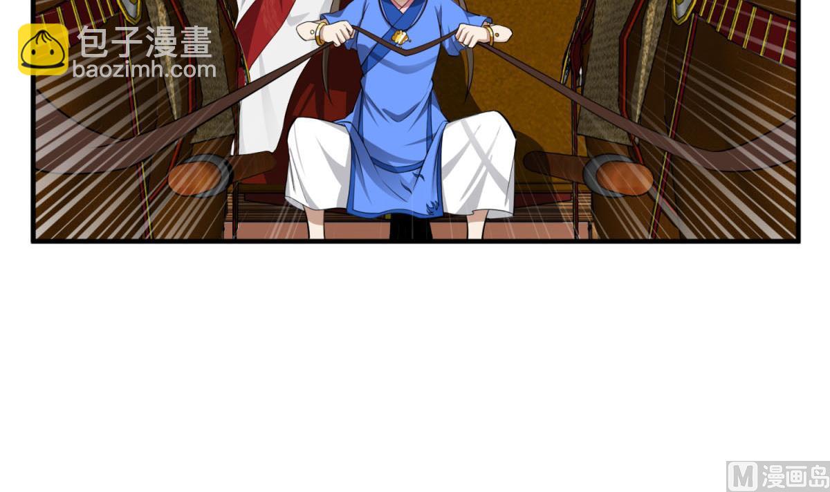 第104话 大唐炮王(1/2)-第105话