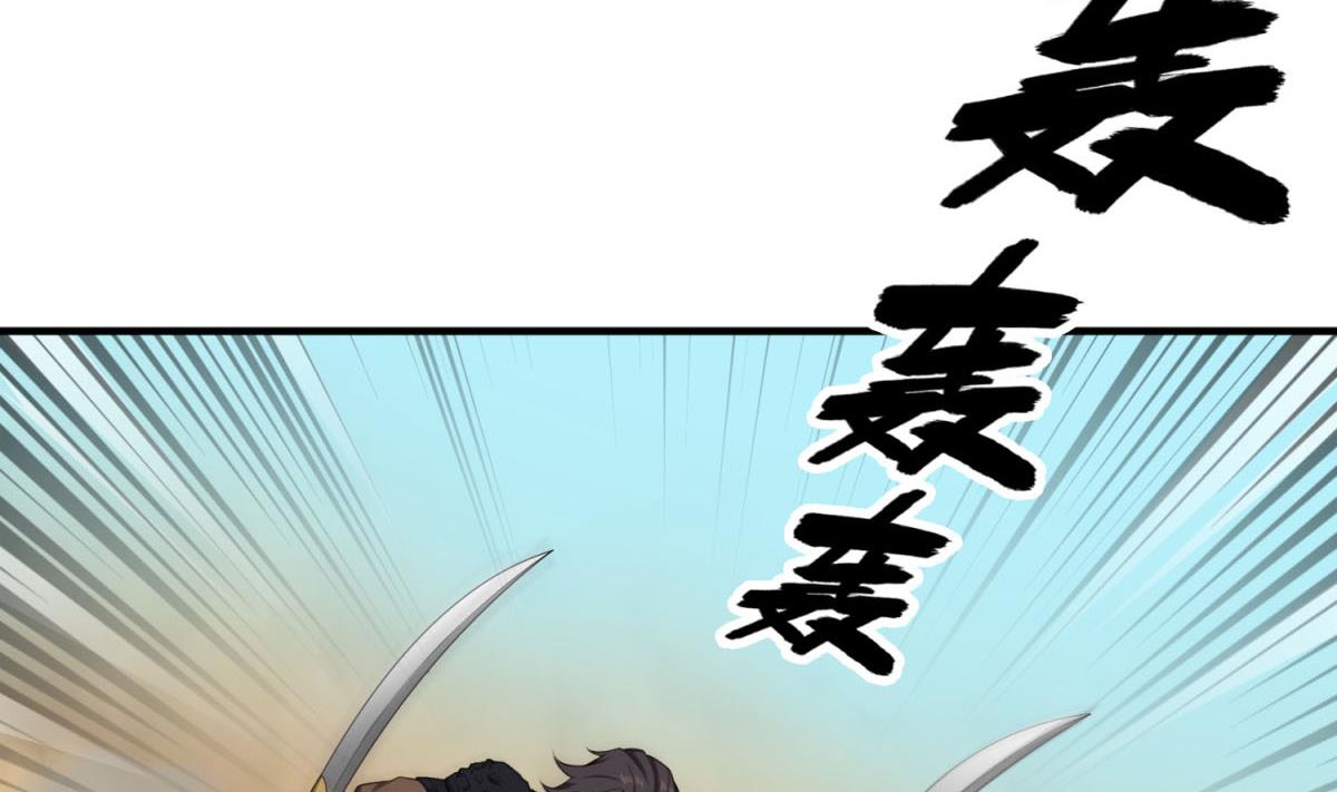 第104话 大唐炮王(1/2)-第105话
