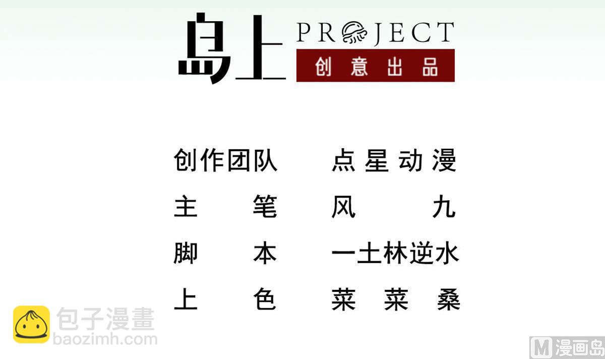 第104话 大唐炮王(1/2)-第105话