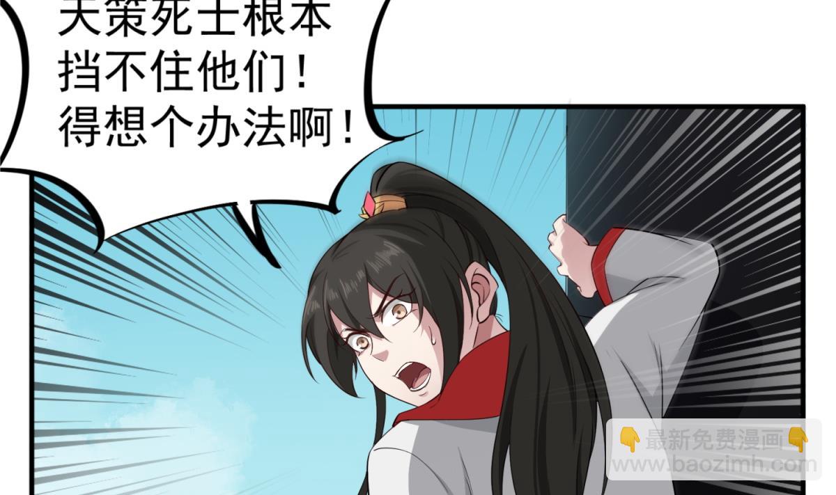 第104话 大唐炮王(1/2)-第105话