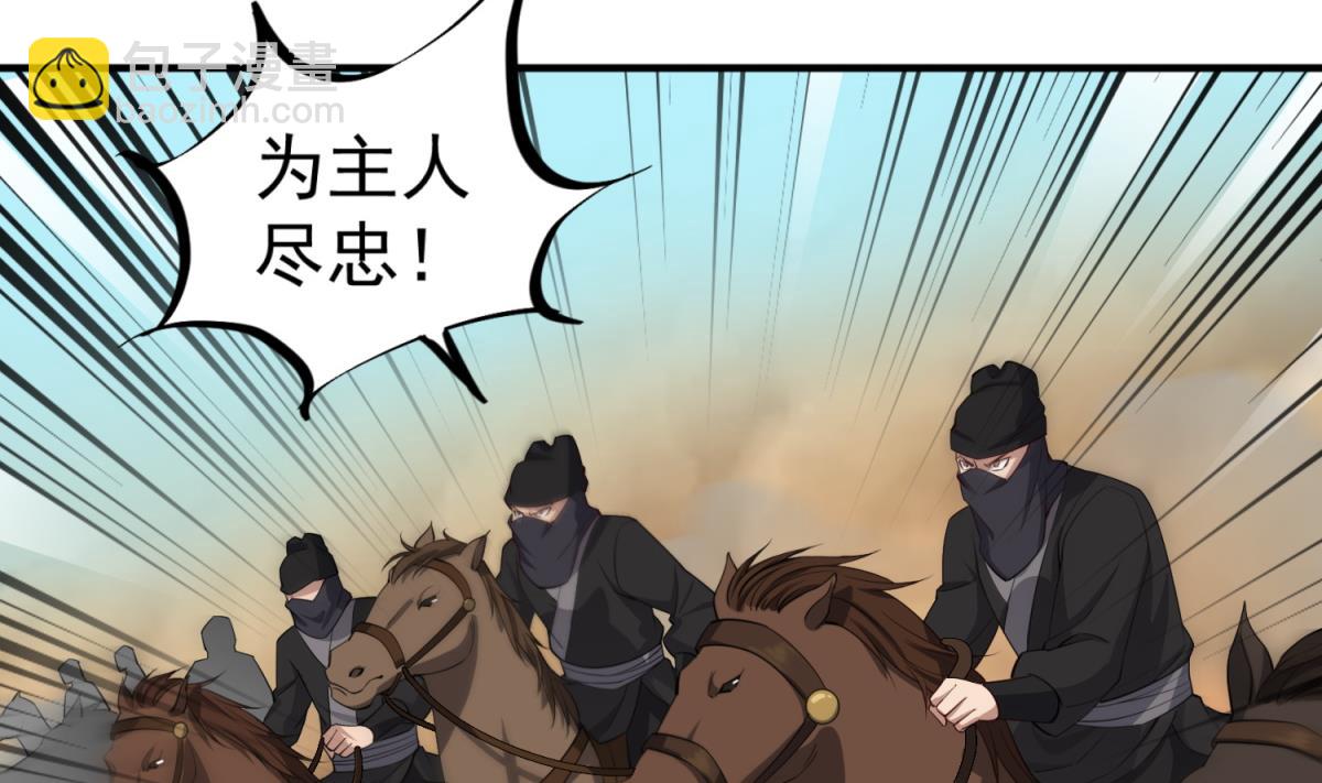第104话 大唐炮王(1/2)-第105话
