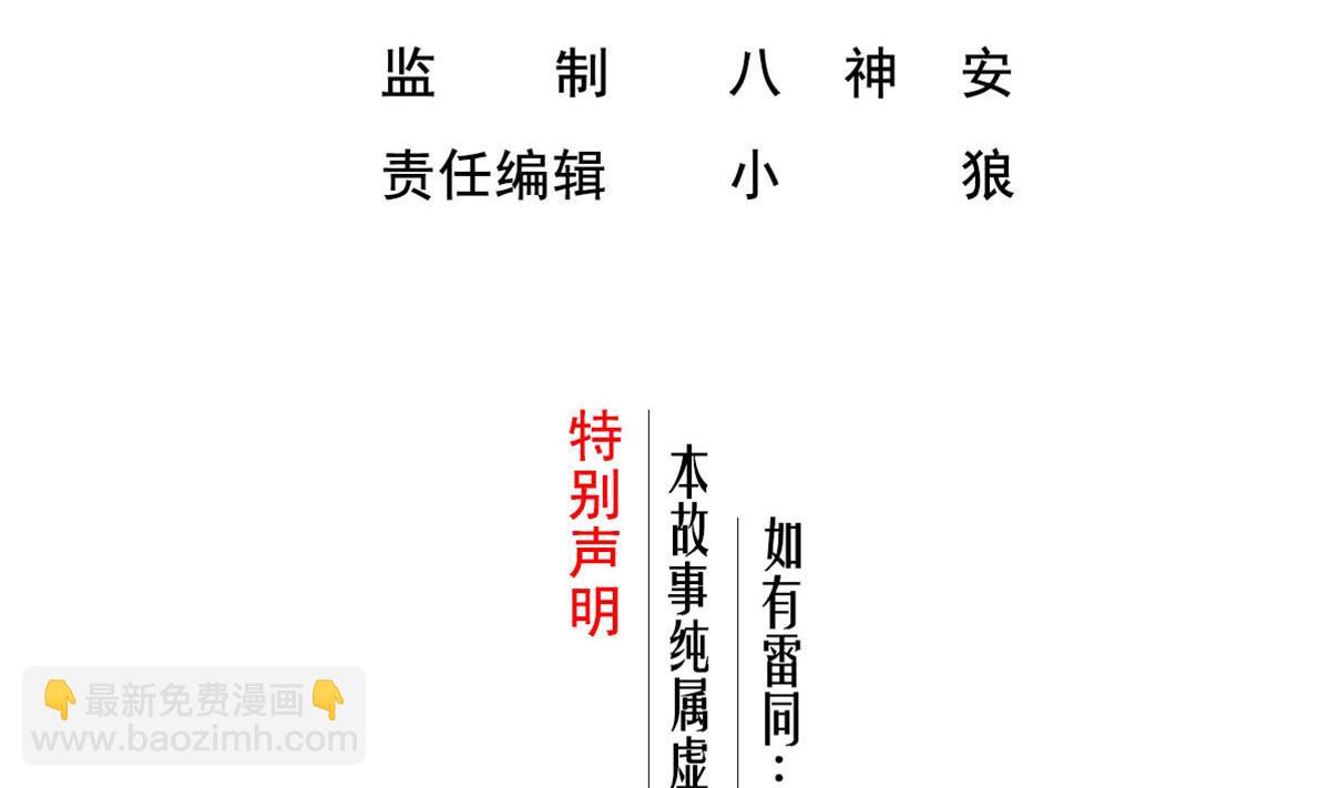 第104话 大唐炮王(1/2)-第105话