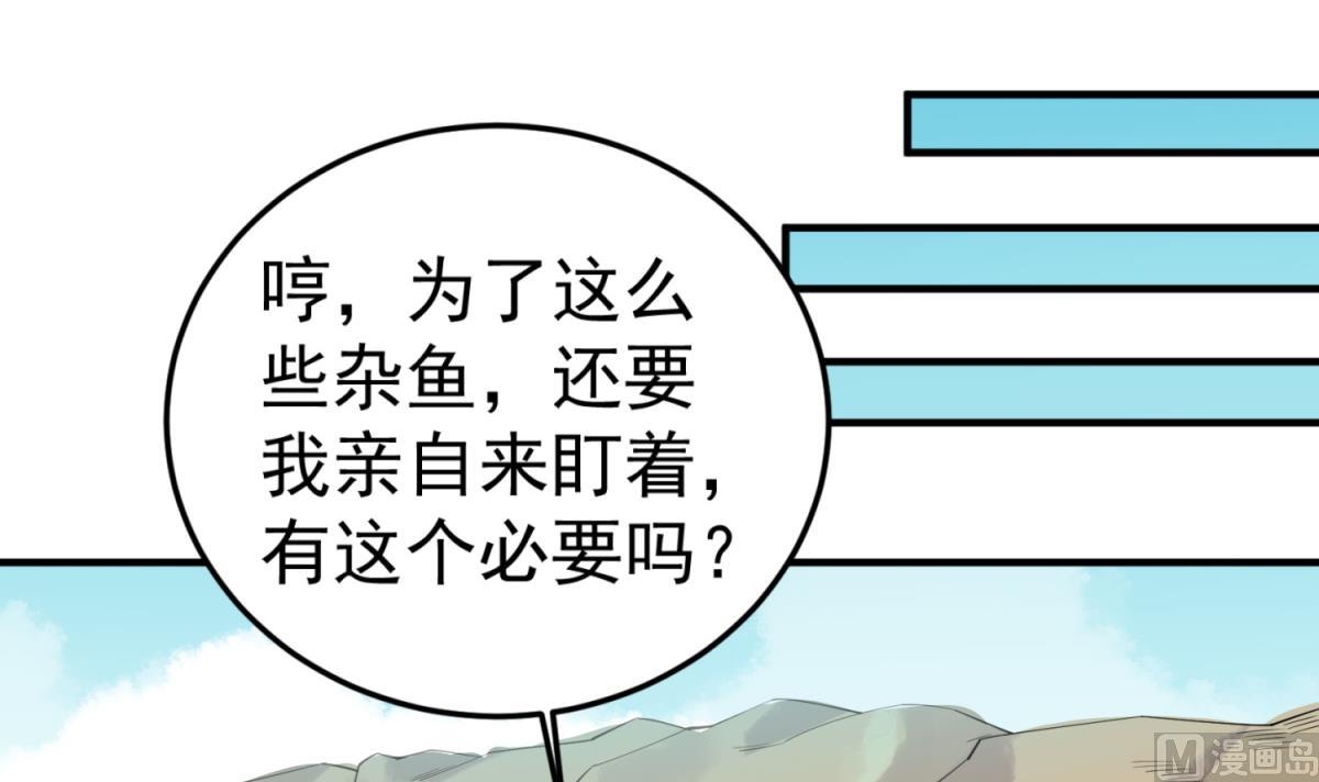 第104话 大唐炮王(1/2)-第105话
