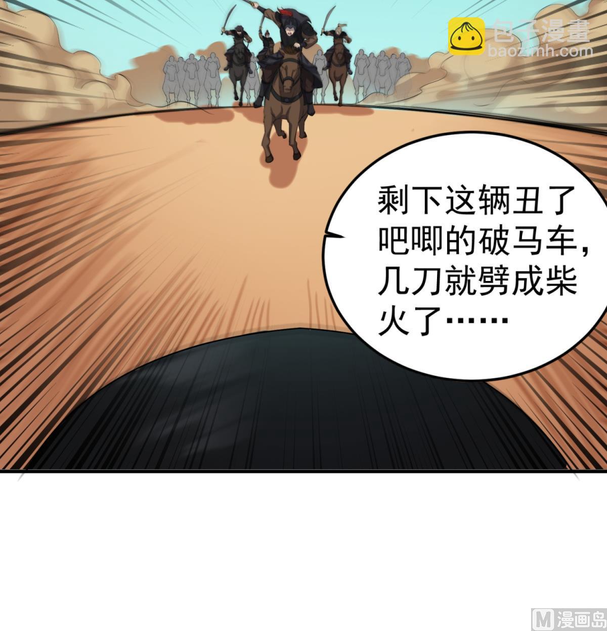 第104话 大唐炮王(1/2)-第105话