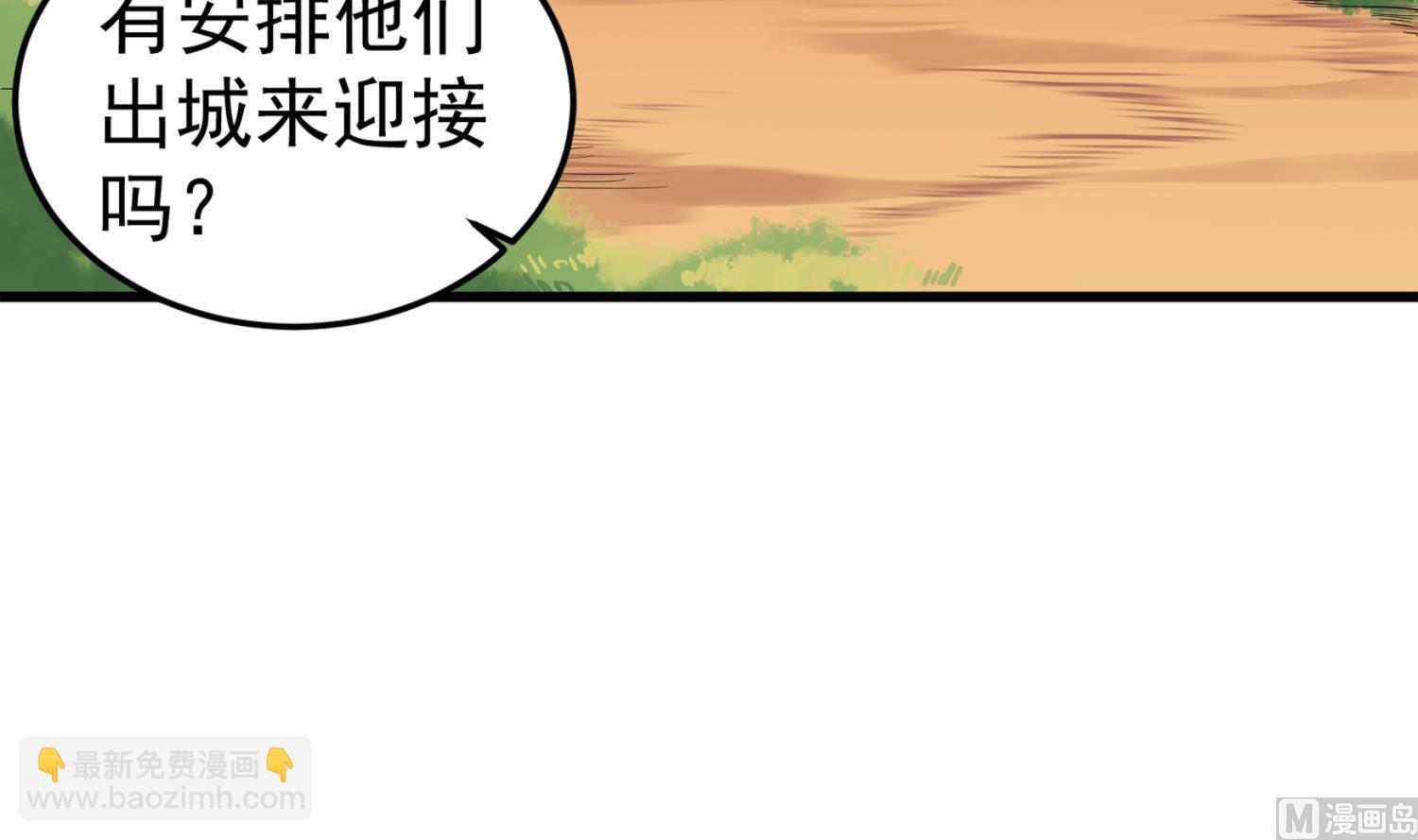 第106话 炙海大漠(1/2)-第107话
