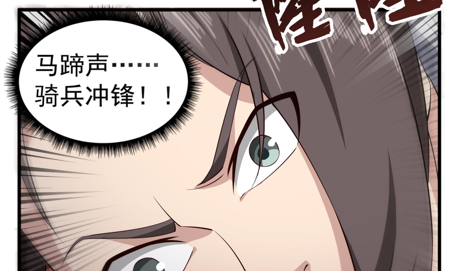 第106话 炙海大漠(1/2)-第107话