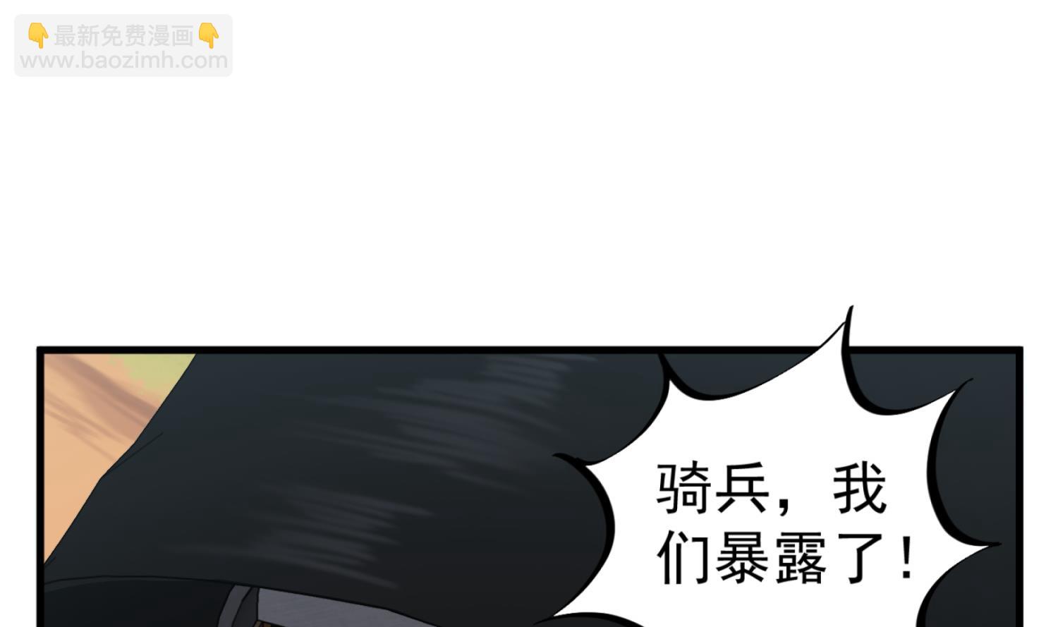第106话 炙海大漠(1/2)-第107话