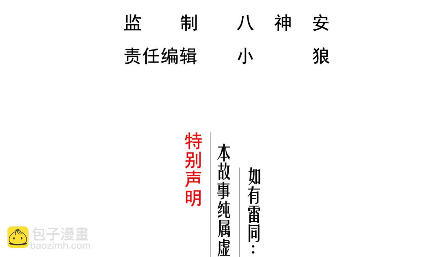 第106话 炙海大漠(1/2)-第107话
