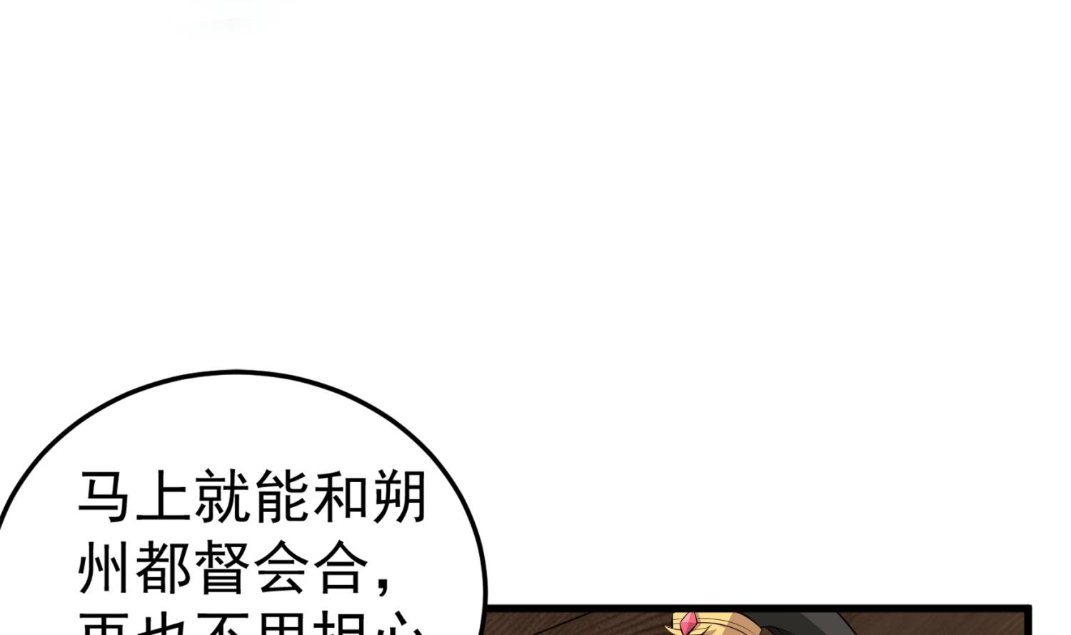 第106话 炙海大漠(1/2)-第107话