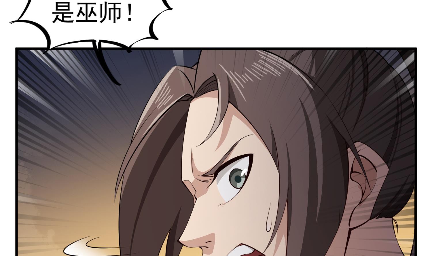 第108话 老巫婆滚开(1/2)-第109话