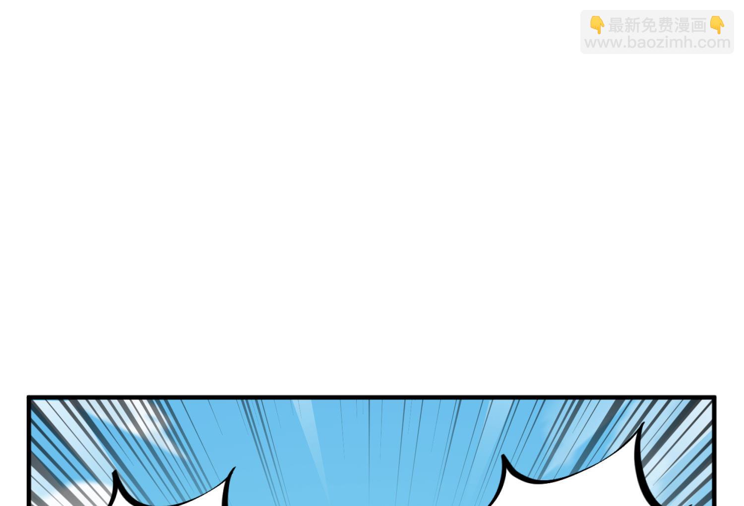 第108话 老巫婆滚开(1/2)-第109话