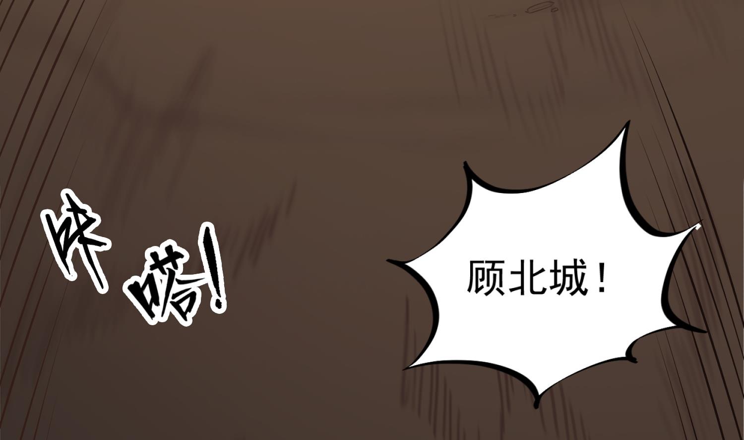 第108话 老巫婆滚开(1/2)-第109话