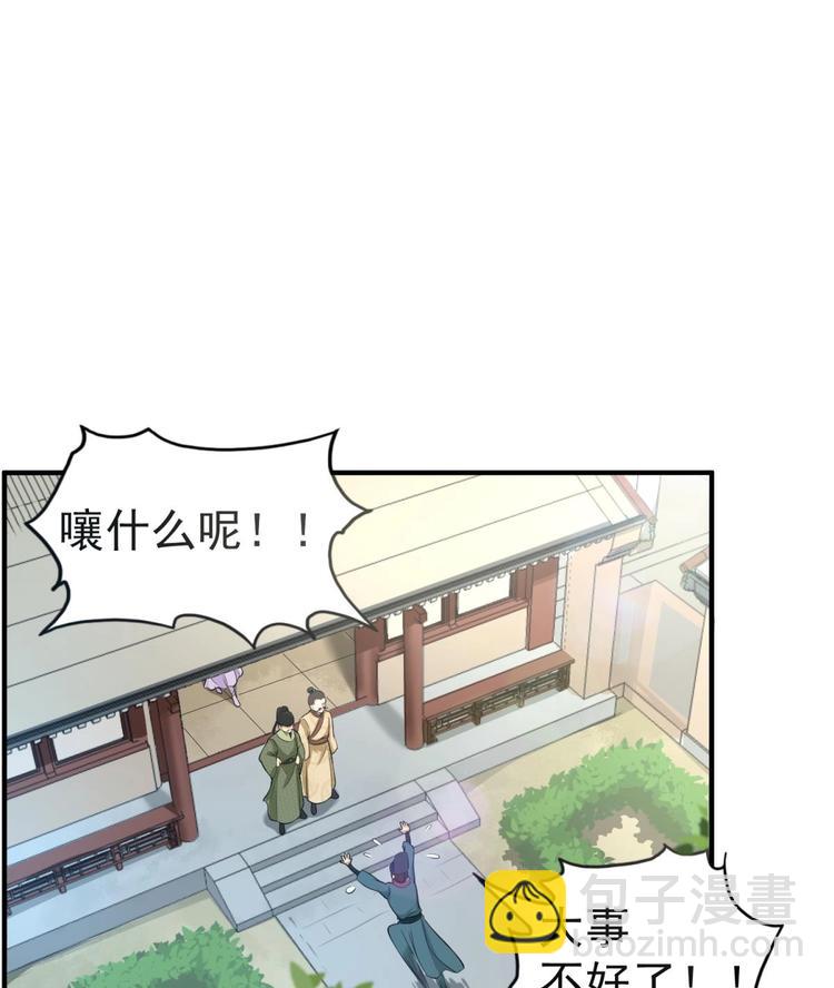 第13话 突厥来袭(1/2)-第13话