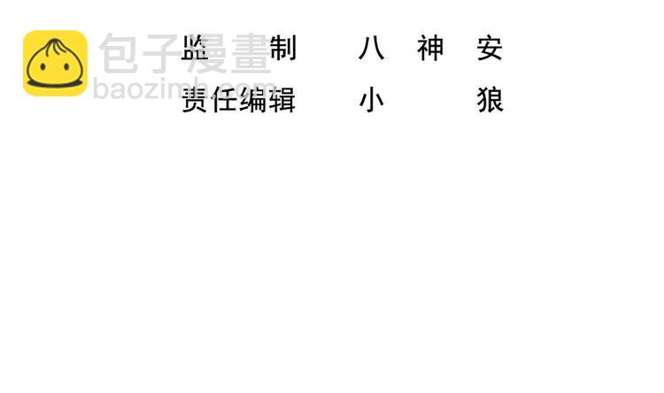 第13话 突厥来袭(1/2)-第13话