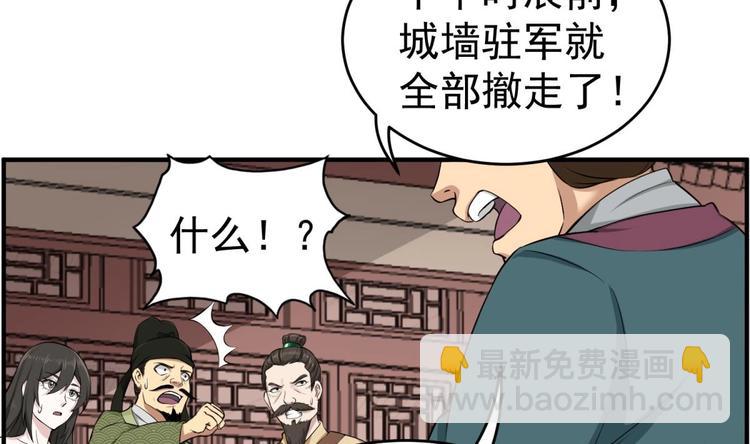 第13话 突厥来袭(1/2)-第13话
