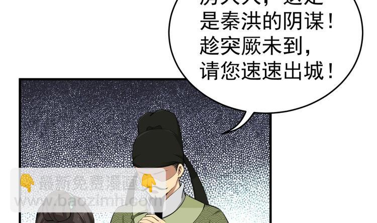 第13话 突厥来袭(1/2)-第13话