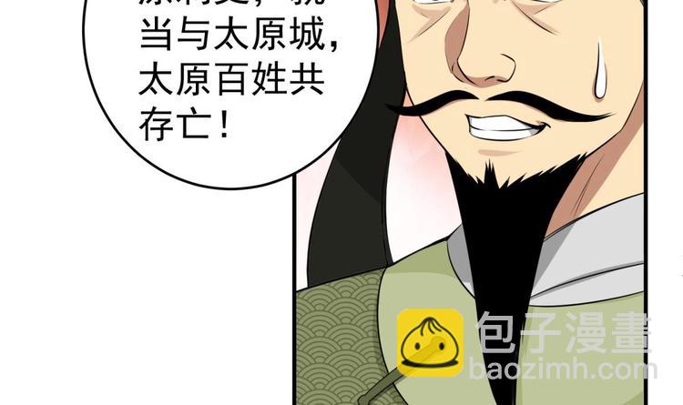 第13话 突厥来袭(1/2)-第13话