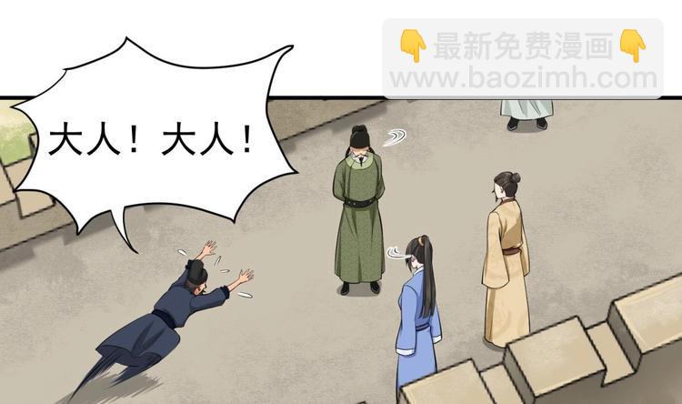 第15话 蒸馏提纯(1/2)-第15话