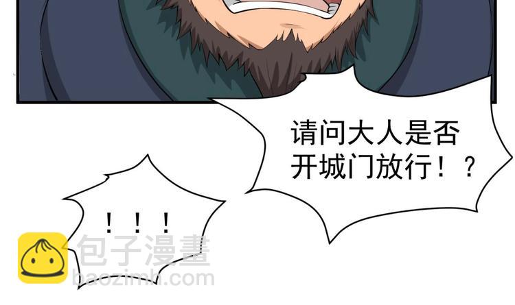 第15话 蒸馏提纯(1/2)-第15话