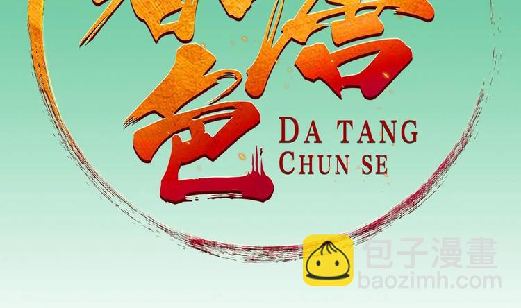 第15话 蒸馏提纯(1/2)-第15话