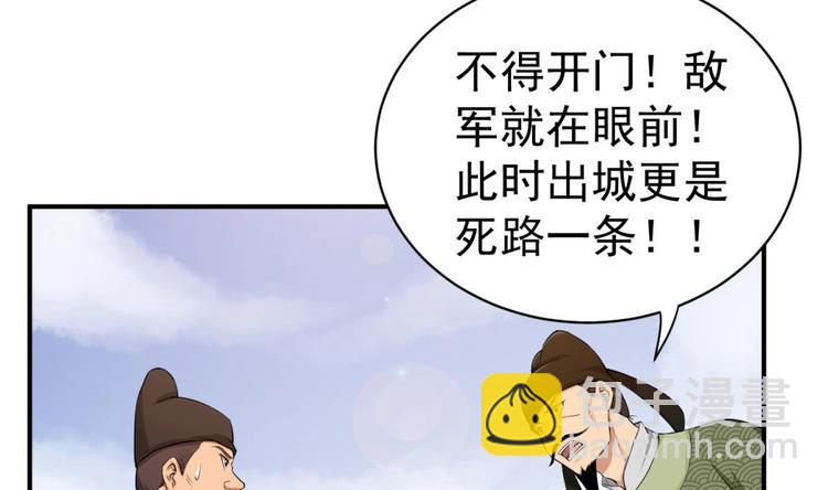 第15话 蒸馏提纯(1/2)-第15话