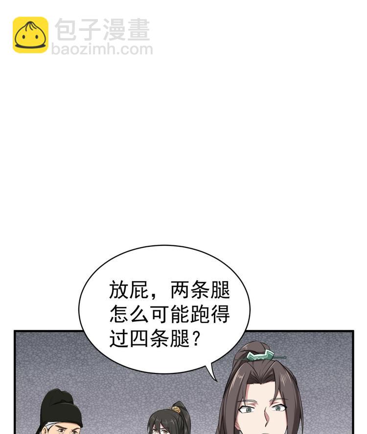 第15话 蒸馏提纯(1/2)-第15话