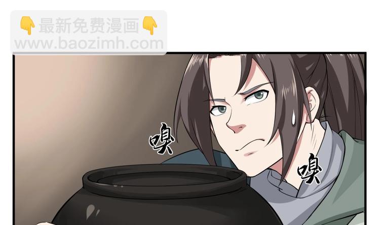 第15话 蒸馏提纯(1/2)-第15话
