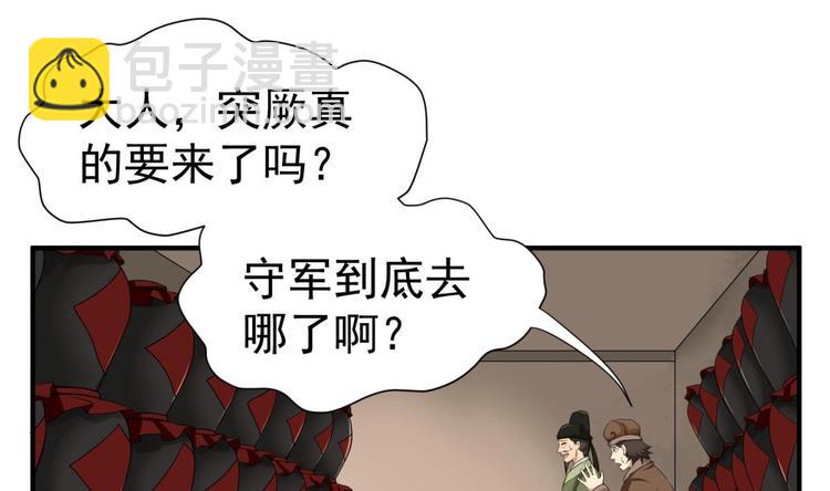 第15话 蒸馏提纯(1/2)-第15话