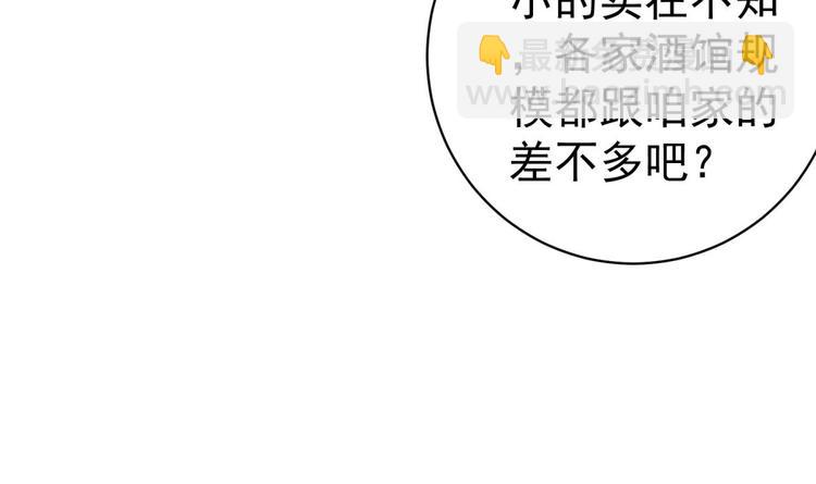 第15话 蒸馏提纯(1/2)-第15话