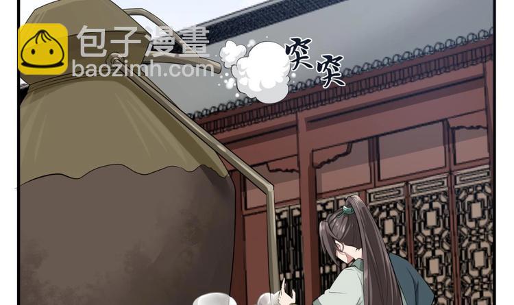 第15话 蒸馏提纯(1/2)-第15话