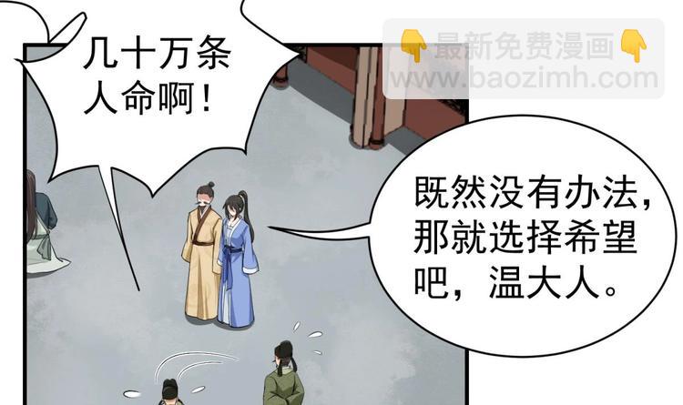 第15话 蒸馏提纯(1/2)-第15话