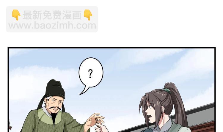 第15话 蒸馏提纯(1/2)-第15话