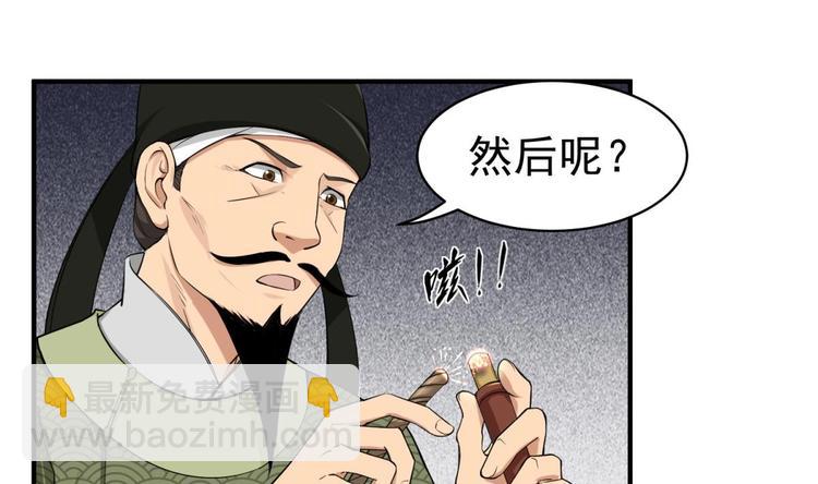 第15话 蒸馏提纯(1/2)-第15话