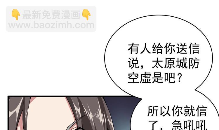 第17话 可汗您好(1/2)-第17话