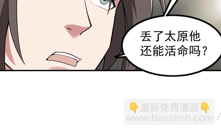 第17话 可汗您好(1/2)-第17话