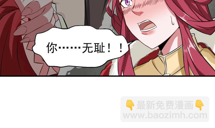 第19话 天火劫(1/2)-第19话