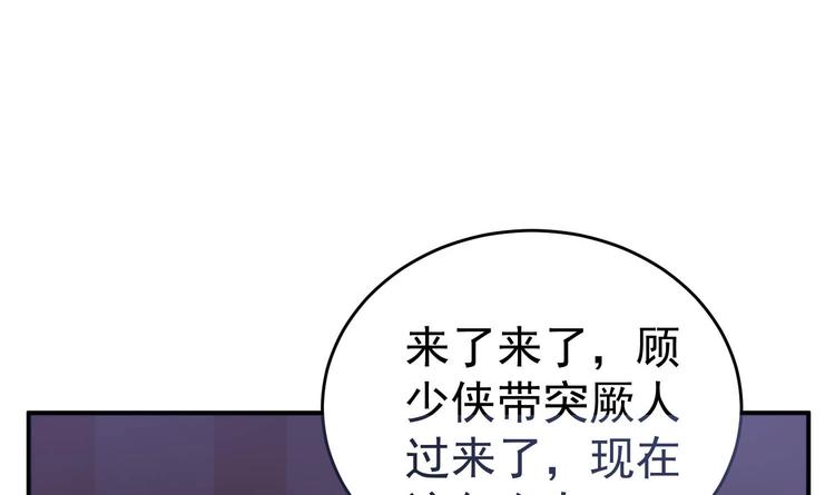 第19话 天火劫(1/2)-第19话