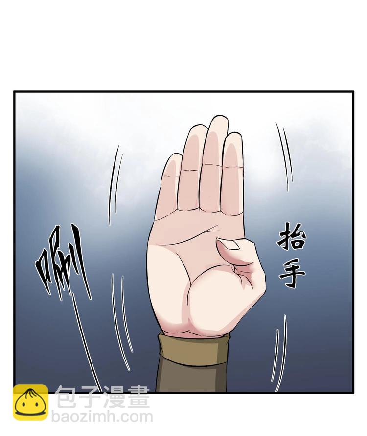 第19话 天火劫(1/2)-第19话