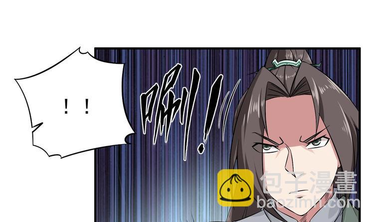 第19话 天火劫(1/2)-第19话