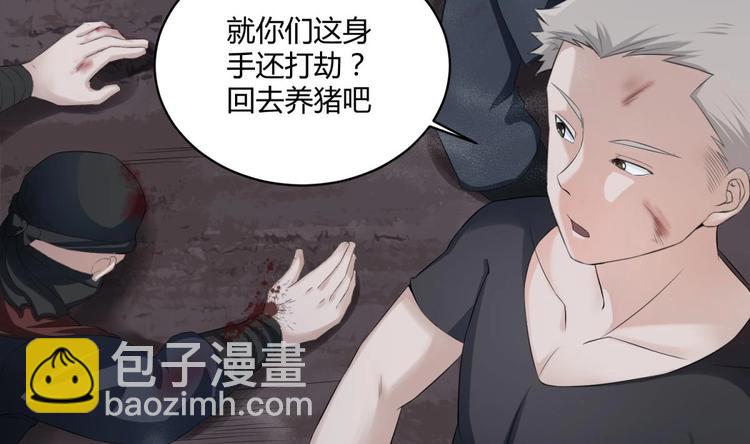 第3话  &ldquo;唐&rdquo;突(1/2)-第3话