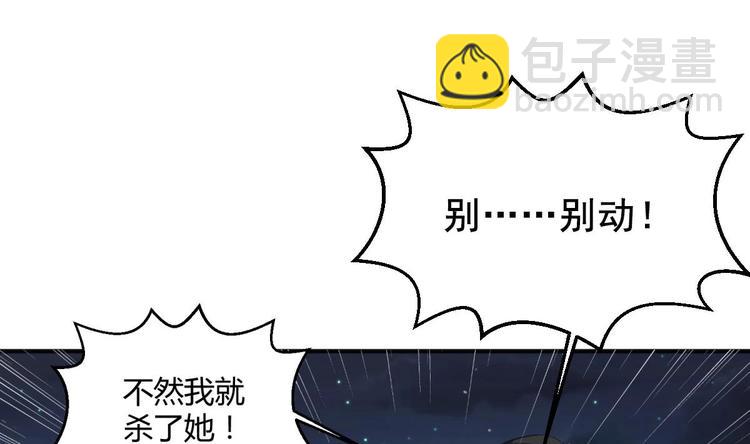 第3话  &ldquo;唐&rdquo;突(1/2)-第3话