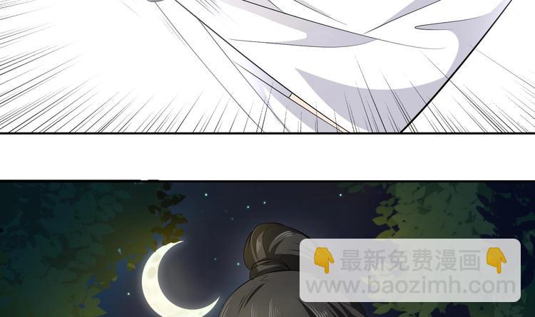 第3话  &ldquo;唐&rdquo;突(1/2)-第3话