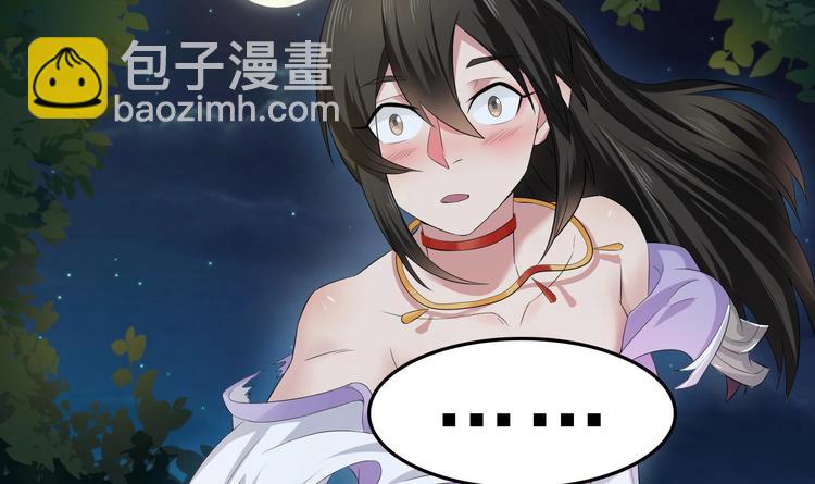 第3话  &ldquo;唐&rdquo;突(1/2)-第3话