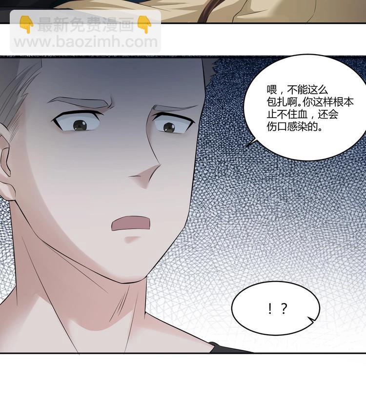 第3话  &ldquo;唐&rdquo;突(1/2)-第3话